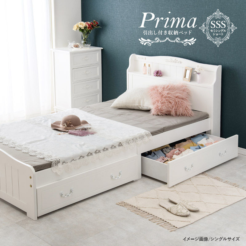 HAGiHARA（萩原） ベッド ベッドフレーム セミシングルショート SSS