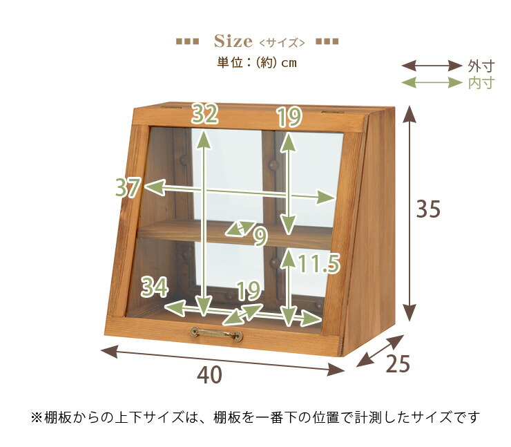 カウンター上収納 キッチン 調味料ラック ブレッドケース 幅40cm 2段