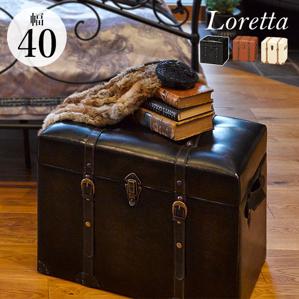 HAGiHARA（萩原） スツール 収納 いす 椅子 アンティーク ヴィンテージ