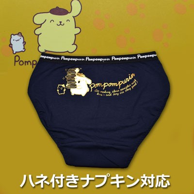 ポムポムプリン フルーツパンツ ポムポムプリン フルーツパンツ
