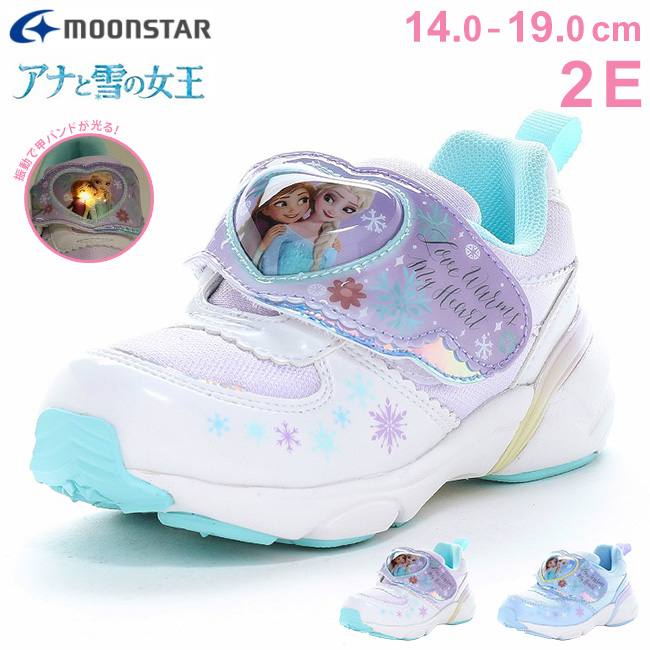 アナと雪の女王 靴 エルサのおすすめ人気商品一覧 通販 - Yahoo