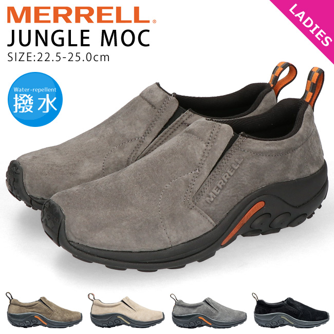 MERRELL（メレル） ジャングルモック スリッポン レディース 黒 撥水