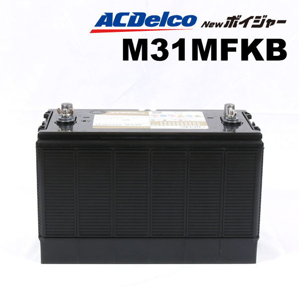 EMPEROR（エンペラー） ライト バッテリー Q85 115D23L ニッサン