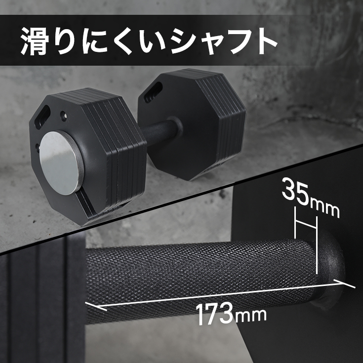 HAIGE（ハイガー） 可変式ダンベル 20kg×2個セット ダンベルセット