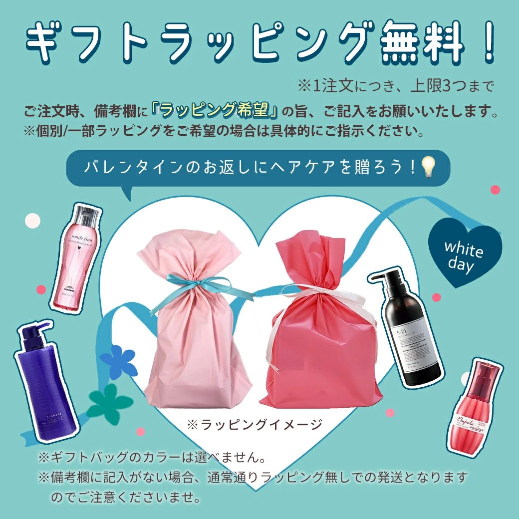 MILBON（ミルボン） ジェミールフラン ヒートグロス M シャンプー