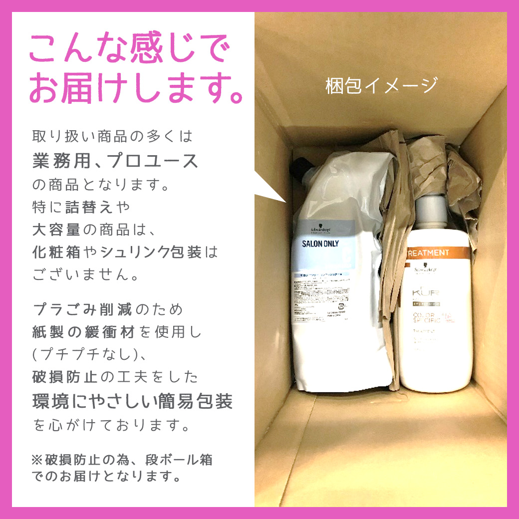 HAHONICO（ハホニコ） ケラテックス ファイバー シャンプー 1000mL