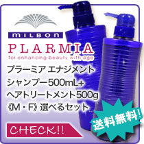 プラーミア ミルボン エナジメント シャンプー 1000mL(1L) : ヘアケア