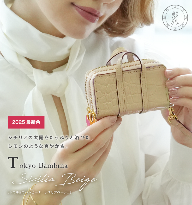 ROBERTA DI CAMERINO（ロベルタ・ディ・カメリーノ） 【ロベルタ