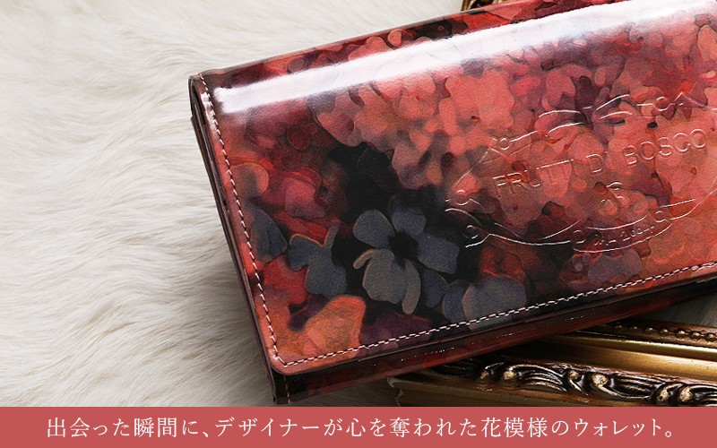 FRUTTI DI BOSCOエルトゥーク限定ライン