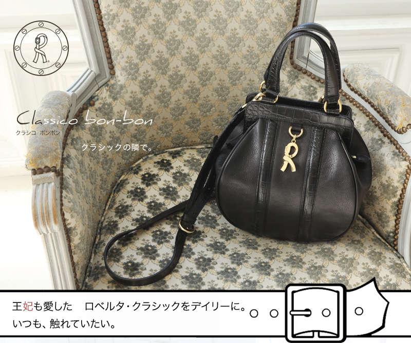 ROBERTA DI CAMERINO（ロベルタ・ディ・カメリーノ） 【ロベルタ】王妃