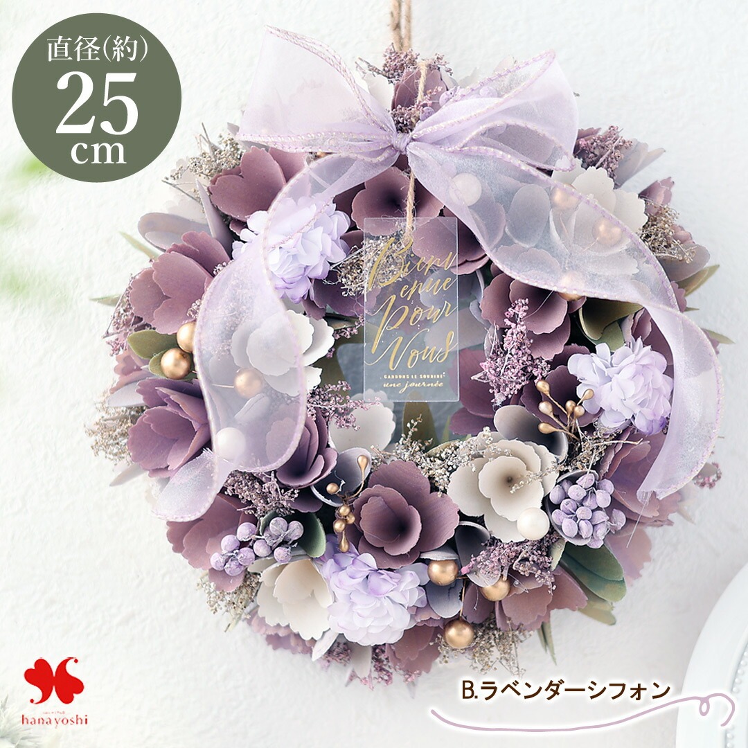 2026 新作 春のリース Mサイズ 直径約24〜26.5cm 春 玄関 ドア リース