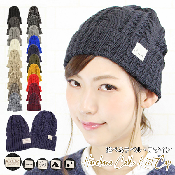 ニット帽 春夏 綿100％ 医療用帽子 コットン 抗がん剤 帽子 外出用