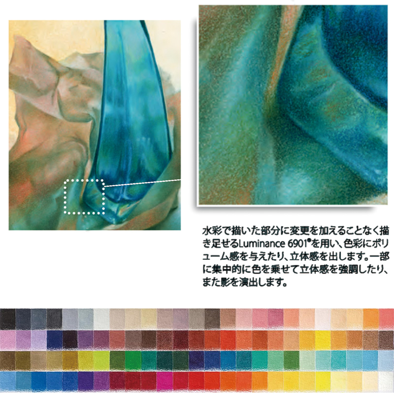 ルミナンス6901 Caran d'Ache カランダッシュ ルミナンス 油性色鉛筆