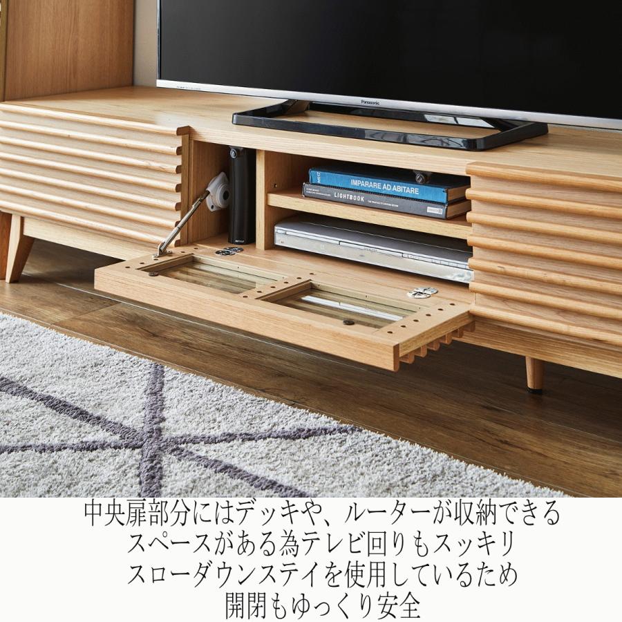 テレビ台 ローボード 200 おしゃれ 完成品 一人暮らし 北欧 天然木