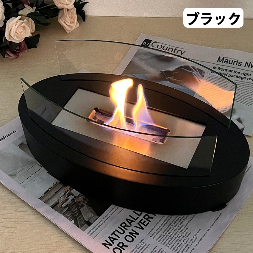 バイオエタノール暖炉 卓上暖炉 楕円形 煙突不要 ポータブル卓上暖炉