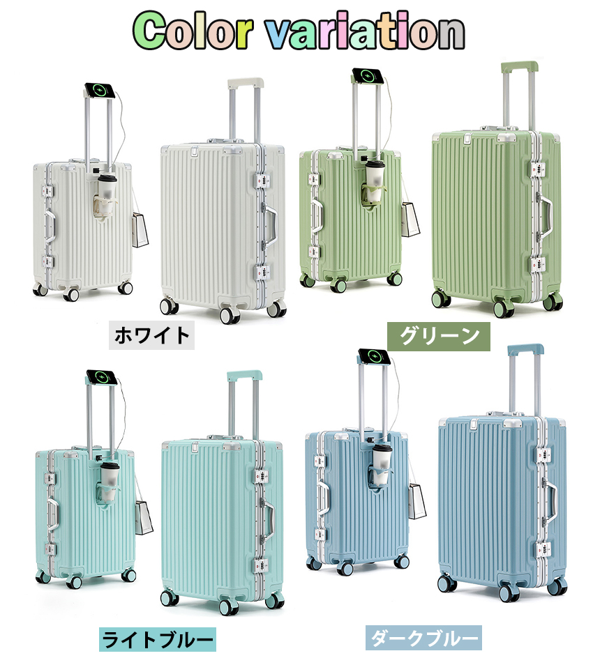 スーツケース キャリーバッグ ドリンクホルダー usbポート カップ