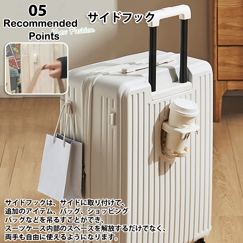 スーツケース 片開きフロントオープン 横開き 拡張機能 ストッパー