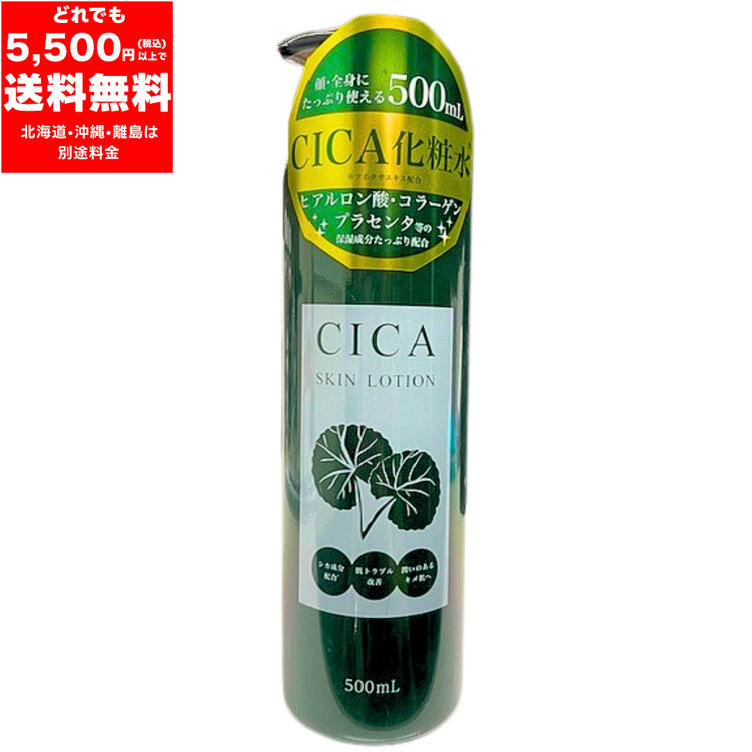 マイクロニードル オールインワン ジェル 75g ナイアシンアミド