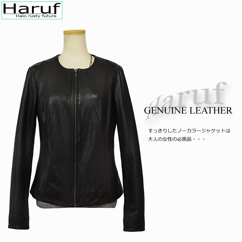 Haruf（ハルフ） ノーカラージャケット レザージャケット 革ジャン
