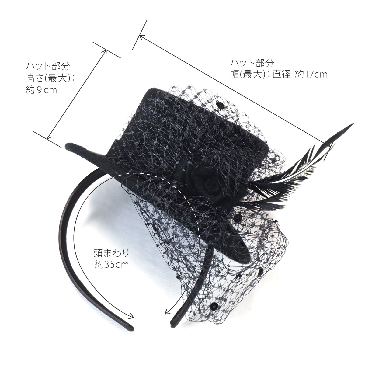 カクテルハット ドレスハット ヘッドドレス ミニハット カチューシャ