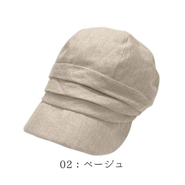 NAMIKI リネンキャスケット M〜XLサイズ UVカット 紫外線遮蔽率90%以上