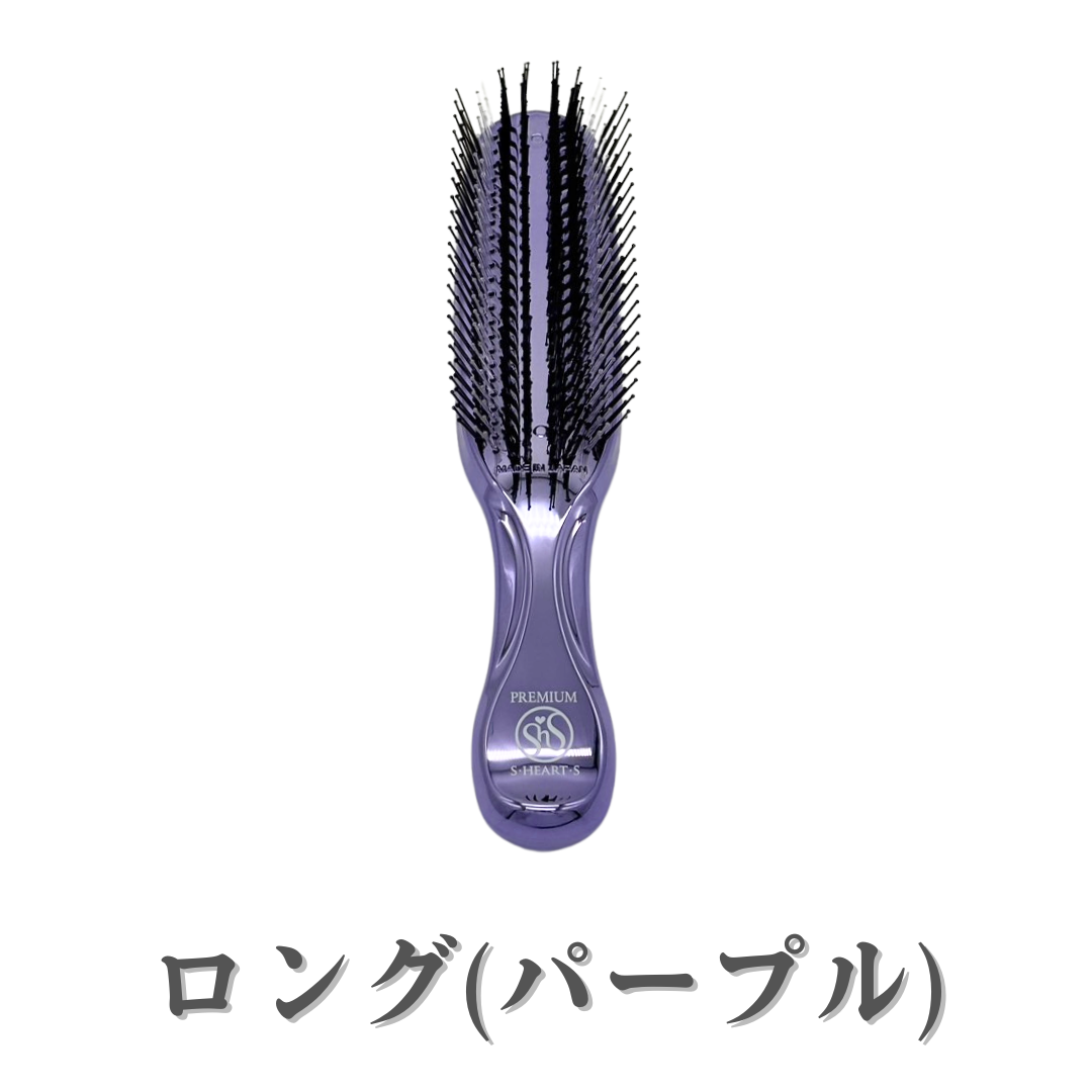エスハートエス スカルプブラシ ワールドプレミアム ロング パープル