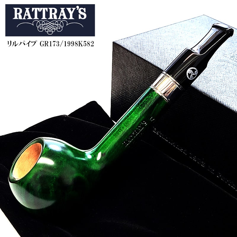 ラットレー リルパイプ グリーン おしゃれ RATTRAY'S 9mmフィルター