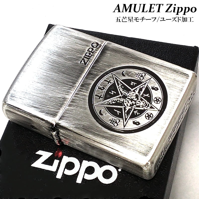 ZIPPO（ジッポー） ライター アミュレット 御守り ジッポ 魔除け