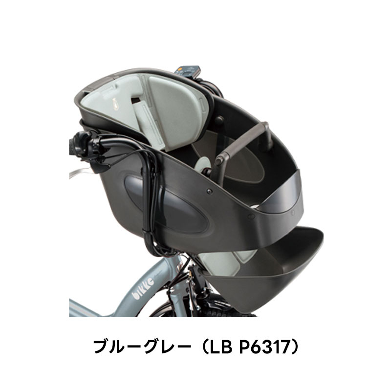bikke（BRIDGESTONE） ビッケポーラー用 フロントチャイルドシート