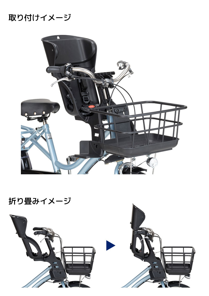 OGK技研（オージーケーギケン） 自転車 チャイルドシート 前