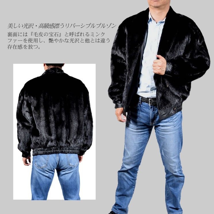 ファーコート ミンク ファージャケット 紳士用 メンズラムレザーミンク