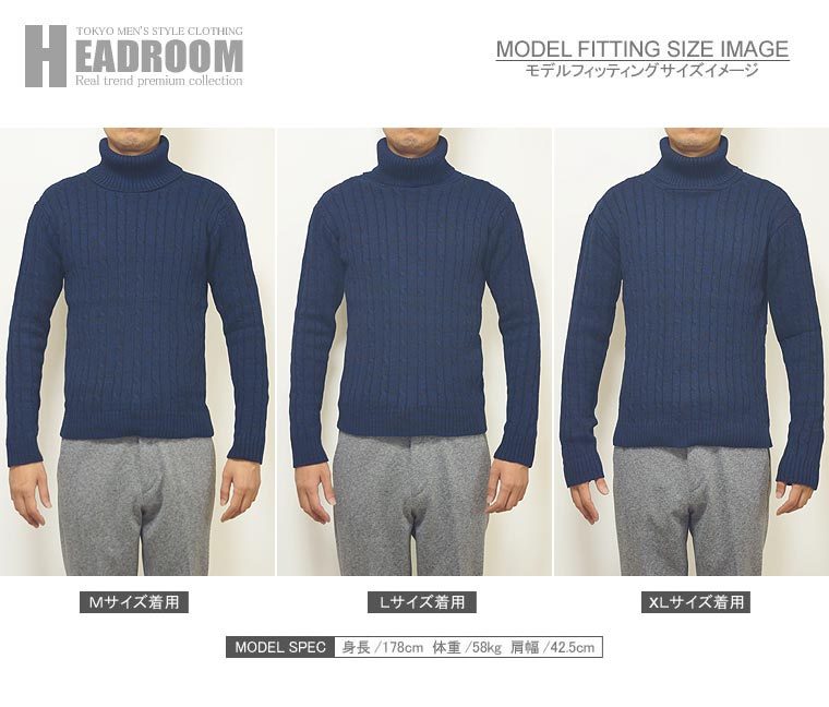 ニット メンズ タートルネック ケーブル編み スリムシルエット