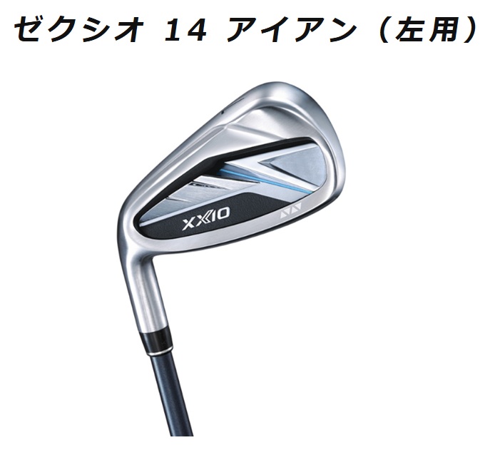 XXIO 左用 セット販売 4本セット ダンロップ XXIO14 ゼクシオ14