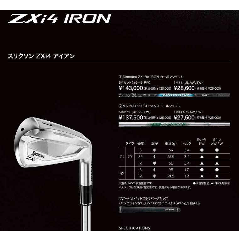 zxi5-6.jpg