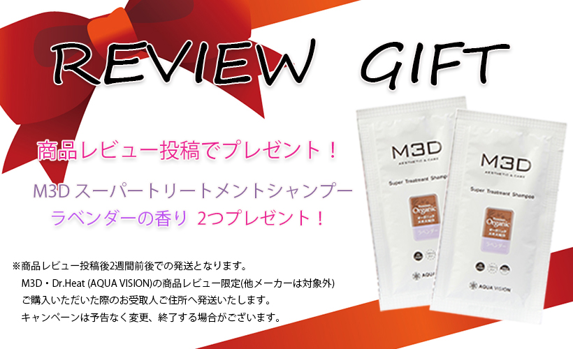 シャンプーだけで潤う艶髪に】シャンプー 抜け毛 女性 ブリーチケア