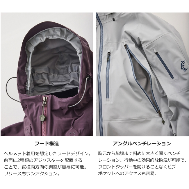 Teton Bros.（ティートンブロス） Teton Bros. TBジャケット