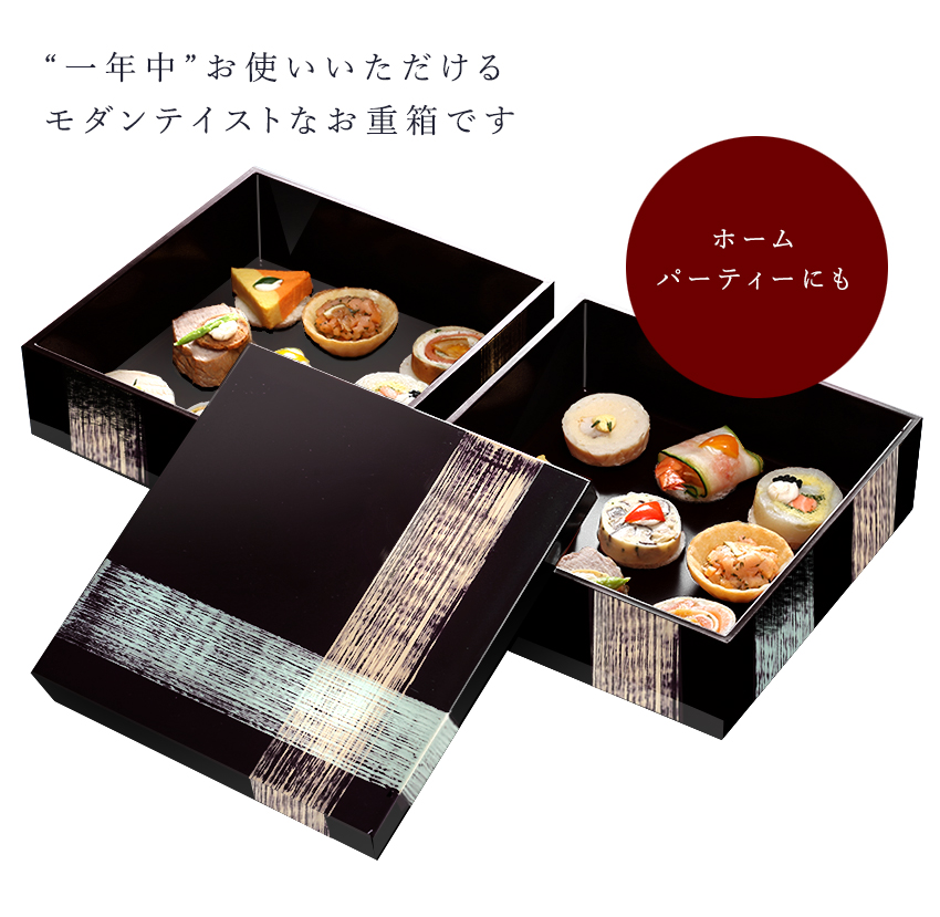 山田平安堂 漆器 二段重 龍華 お重箱/二段 : 漆器 山田平安堂 - 通販