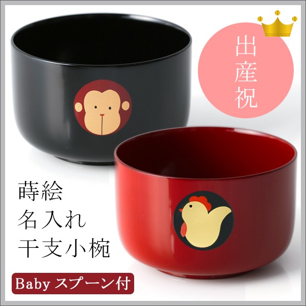 宮内庁御用達 漆器 山田平安堂 - Yahoo!ショッピング - Tポイントが