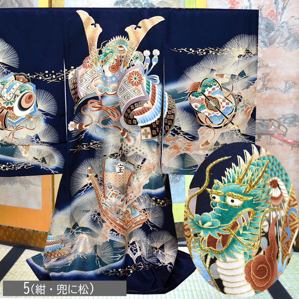 お宮参り 着物 男の子 正絹 産着 長襦袢付 販売 祝着 宮参り : 部坂