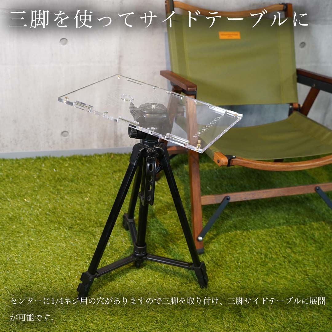 SWAG GEAR IGTアクリル天板 3点セット IGT 互換テーブル専用