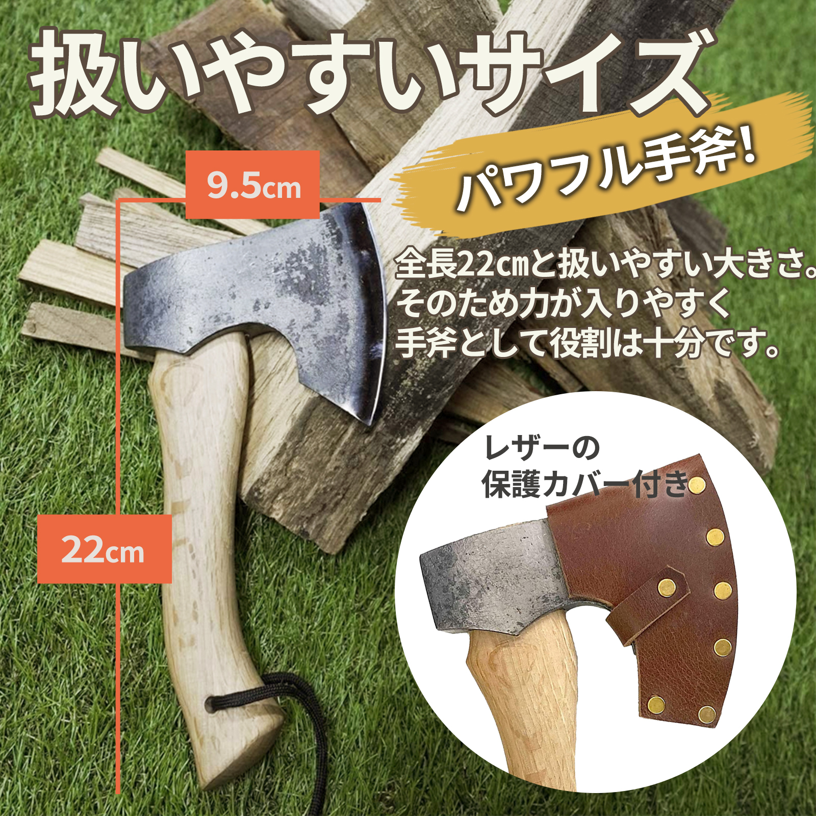 SWAG GEAR キャンプ 斧 薪割り 薪割り斧 ミニ コンパクト 手斧