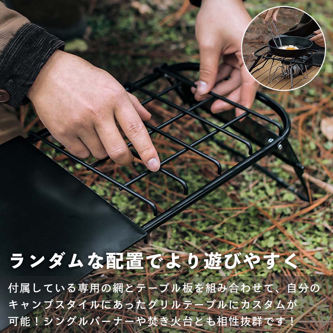 SWAG GEAR アウトドアテーブル グリルテーブル メッシュテーブル MINI
