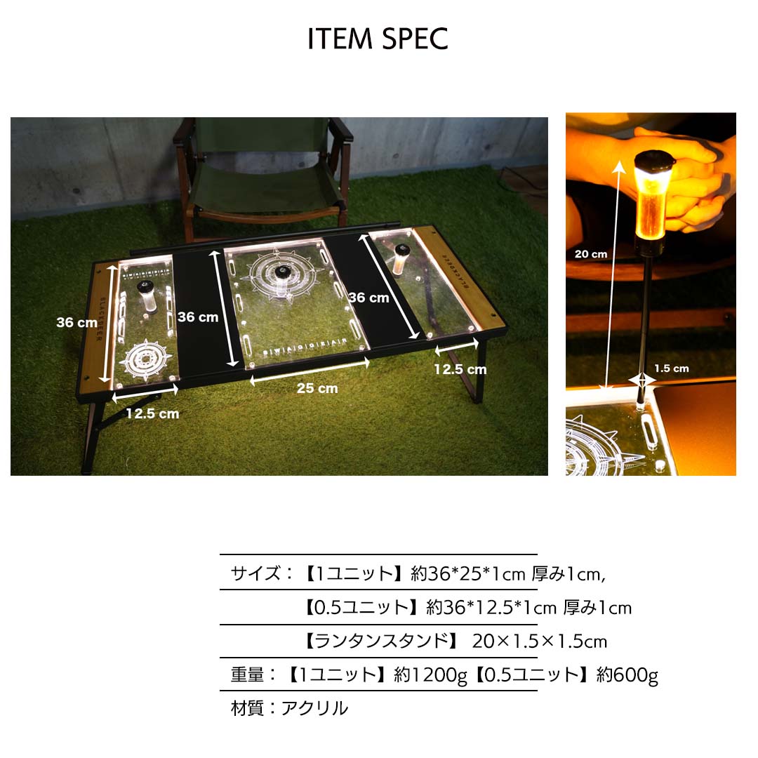 SWAG GEAR IGTアクリル天板 収納ケース付 0.5ユニット アウトドア IGT