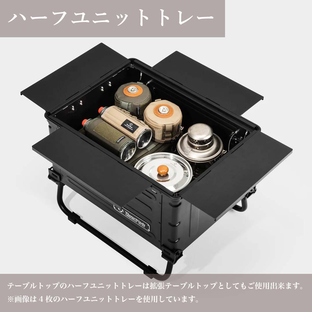 ThousWinds IGTコンテナ アルミ コンテナ ボックスThouswinds IGT
