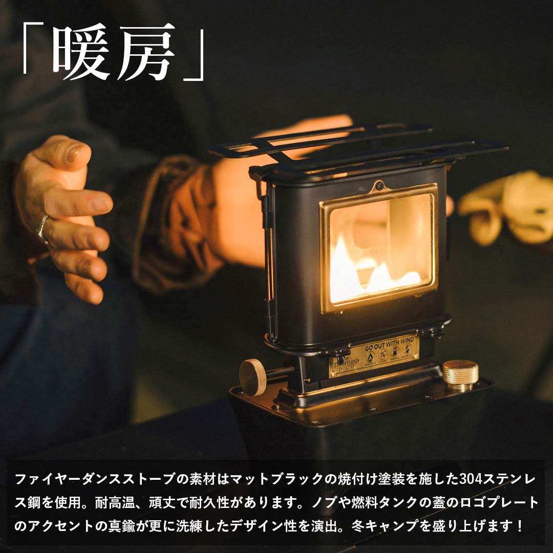 ThousWinds アイロンストーブ オイルランタン キャンプストーブ