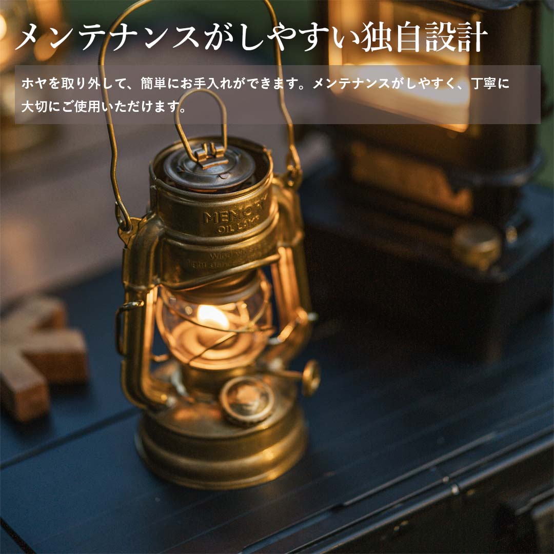 ThousWinds 灯油ランタン オイルランタン 正規代理店 メモリーオイル
