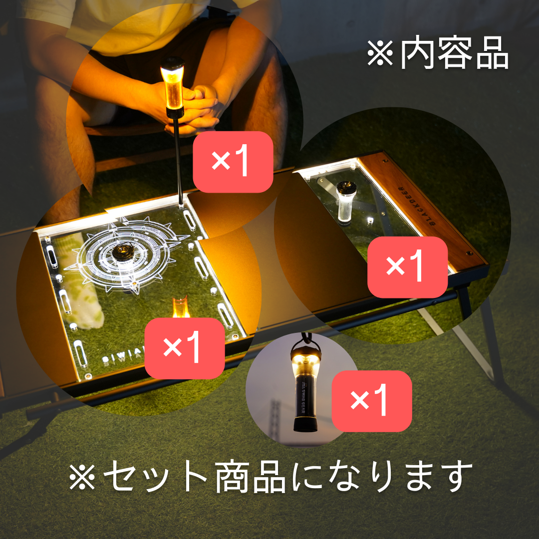 SWAG GEAR IGTアクリル天板 4点セット IGT 互換テーブル専用