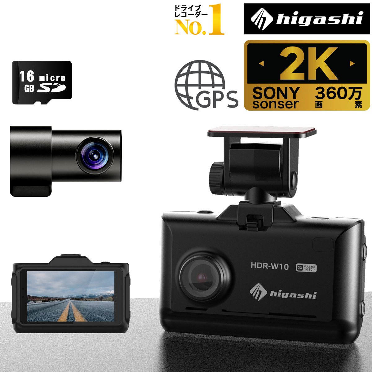 ヒガシ ヤフーショップ - ドライブレコーダー｜Yahoo!ショッピング