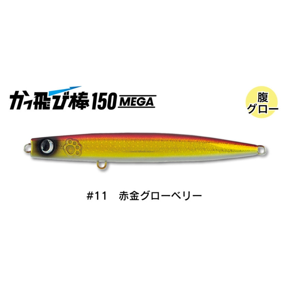ジャンプライズ かっ飛び棒 サンライズチャートのおすすめ人気商品一覧