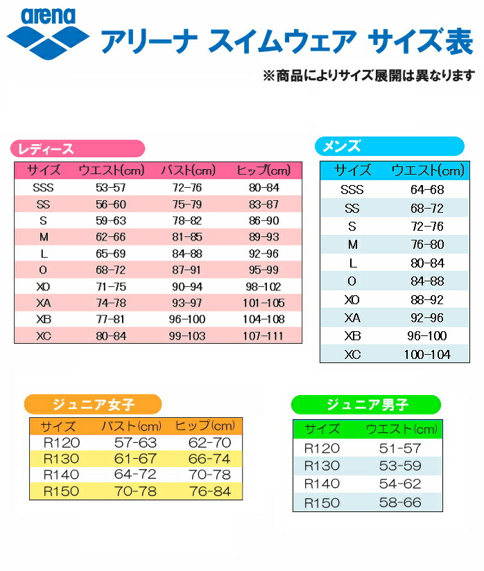 アリーナ（arena） 競泳水着 レディース 練習用 トレーニングハーフ